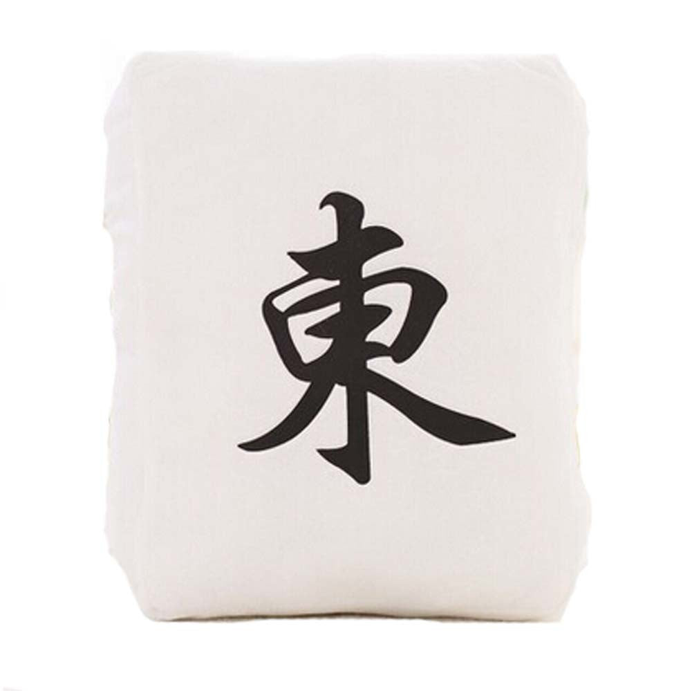 Cute Mahjong Small Plush Stuffed Toy Sofa Bed Decorative Throw Pillow Cushion; East