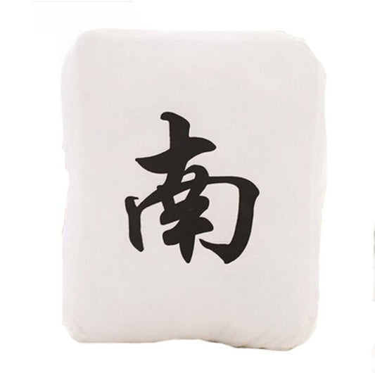 Cute Mahjong Small Plush Stuffed Toy Sofa Bed Decorative Throw Pillow Cushion; South